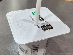 -沼津港精致料理·寿喜烧·烧鸟(龙湖南桥天街店)