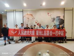 -秦巴尚府礼宴中心