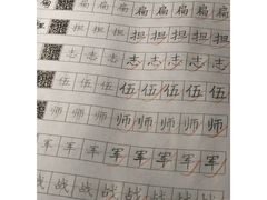 -汉翔书法丨书法·美术·硬笔·国画(望京校区)