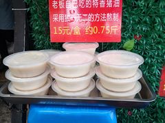 -左撇子私房面