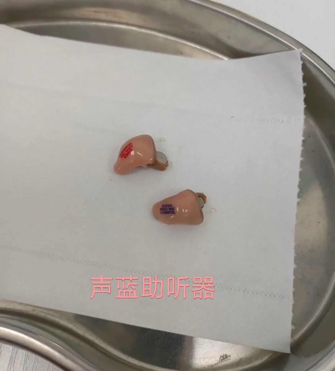 深耳道式助听器