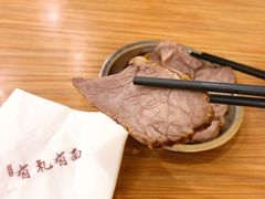 秘制牛肉-有礼有面(知春路店)