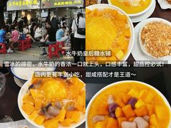 -荔园小馆(园岭新村二期店)