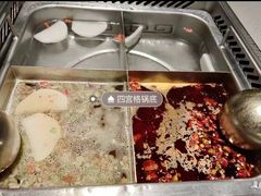 -海底捞火锅(金光华店)