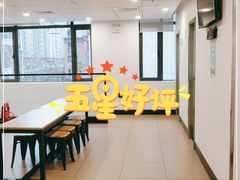 -老乡鸡(临泉人民医院南区店)