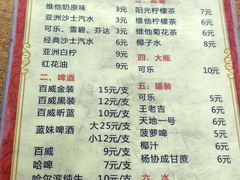 -威邵鸡煲(西华路总店)