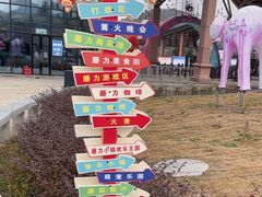 -贵阳蓬莱仙界
