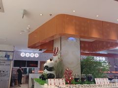 -大熊猫毛肚火锅(烟台万象汇店)