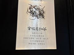 -RUXU入续糖水铺与包(卓悦中心店)