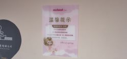 -MELAND CLUB亲子乐园·派对·餐厅(北京芳圆里ID MALL店)