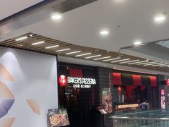 -百特喜·意大利餐厅(八佰伴镇江店)