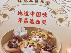 -西贝(华发商都店)