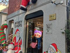 -Money Shops(愚园路店)