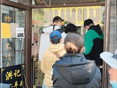 门面-洪记白水羊头(留学路店)