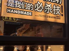 -前进5路汉堡炸鸡(昙华林店)