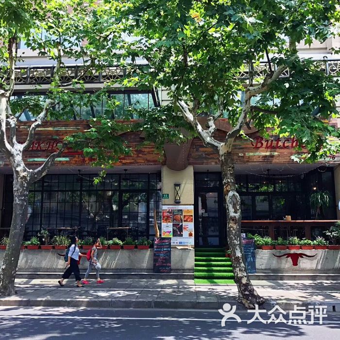 yasmines 茉莉西餐厅图片-北京西餐-大众点评网