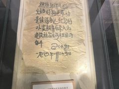 -照金红色旅游名镇