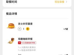 -麦当劳(宾水西道店)