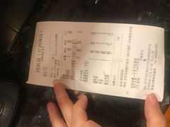 账单-同和居(什刹海店)