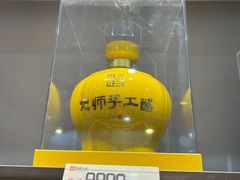 -镇江中国醋文化博物馆