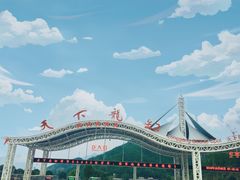 -重庆云阳龙缸景区