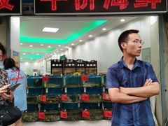 -聚德福海鲜家常菜(刘庄店)