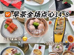 -松雅轩商务婚礼生日(同和店)