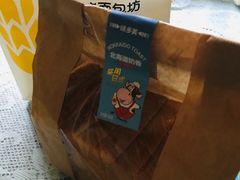 -味多美(上南路店)