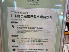 -Olé精品超市(上海港汇恒隆店)