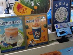 -煲珠公·老红糖珍珠奶茶(长宁龙之梦店)