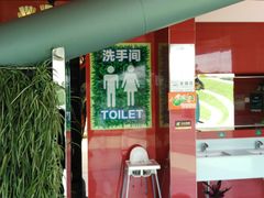 -南通洲际绿博园