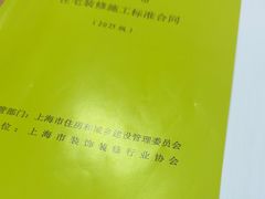 -居丽装饰空间设计(总部)