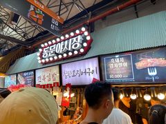 -东大门市场