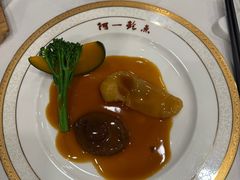 -阿一鲍鱼·20年匠心传承(天河北旗舰店)
