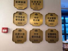 -北京SKP