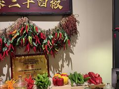 -湘上湘(正大中心总店)
