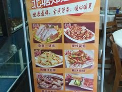 -渔民船说·北塘海鲜·天津菜·海肠捞饭(北塘古镇店)