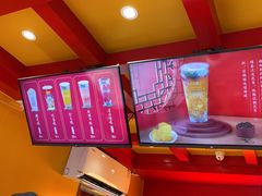 -鸡鸣赐茶(鸡鸣寺路店)