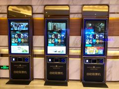 -英皇电影城(英皇集团中心IMAX店)