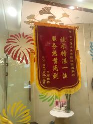 -芳朵美容养生SPA