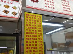 -玉华饮食店(茅台路店)
