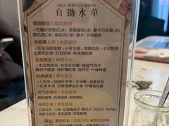 -天语雅阁(龙湖天街店)