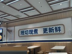 -粉小主·贵州酸汤牛肉粉(南京仙林金鹰店)