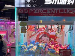 -星际传奇·电玩城·游戏厅·儿童乐园(大悦城店)