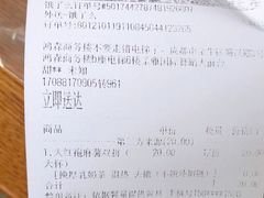 -茶百道(蜀汉路店)