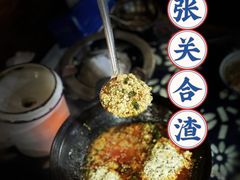 -张关合渣(航空大道店)