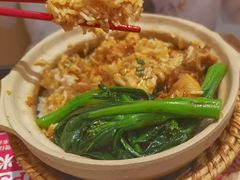 -华记煲仔华·传承广府煲仔饭(客村店)