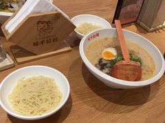 -味千拉面(金融街店)