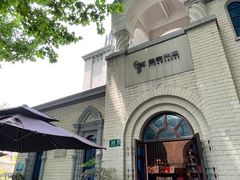 -思南书局·诗歌店