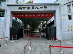 -江宁织造博物馆